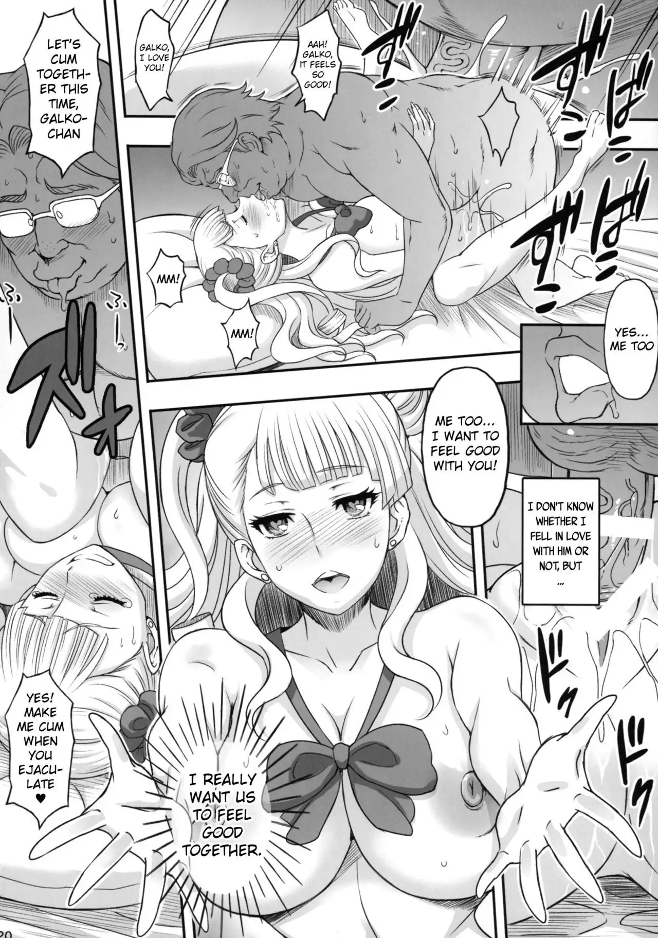 ○○○ shite! Galko-chan {doujin-moe.us}