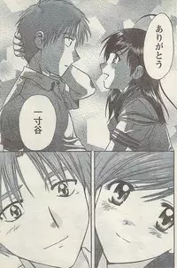 Comic Doki! Special 2007-10