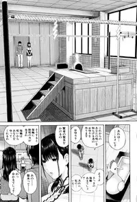 [Shioroku] Hajirai no Puffy Nipple - Big Puffy Nipples College Teen