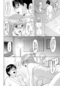 ANGEL Club 2012-10 [Digital]