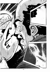 [Sawatari Tatsuya] Lolicon Hunter