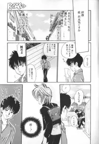 [Anthology] ROMEO Vol.01