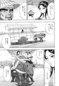 [Anthology] COMIC Juuyoku Vol. 01