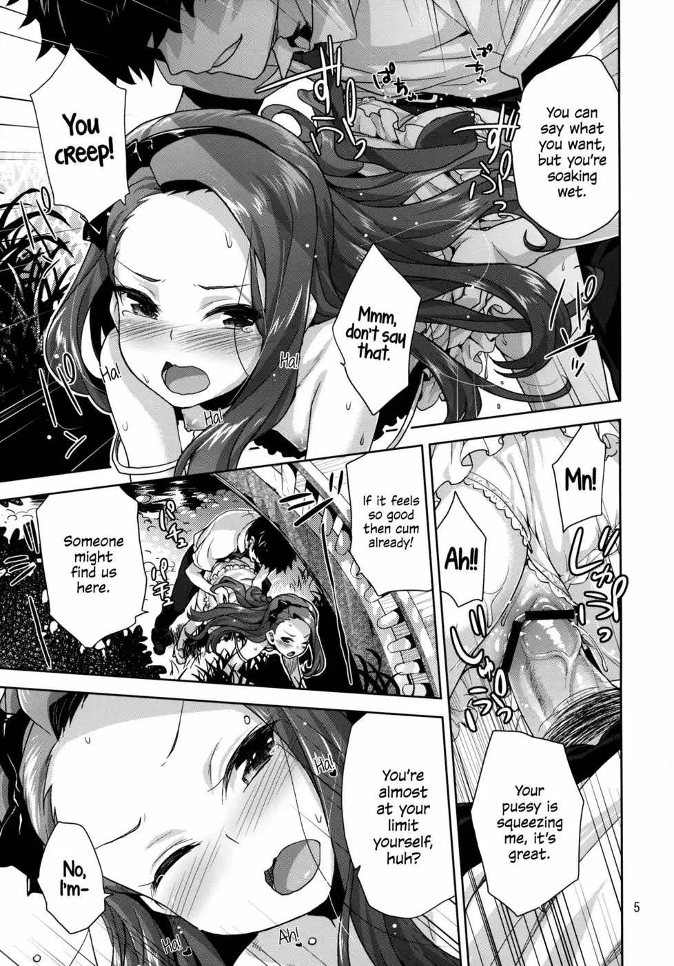 Iorin's Summer Festival