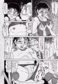 [Tsumotaki Mako] Yogosareru Junketsu Shoujo