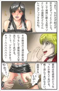 [Another Emotion] 7 Blank Days (Final Fantasy VII)