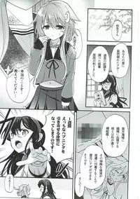 (Houraigekisen! Yo-i! 35Senme) [Neko Jarasa re (Yuasa)] Yayoi Ecchi na Happening ni wa Makemasen! (Kantai Collection -KanColle-)