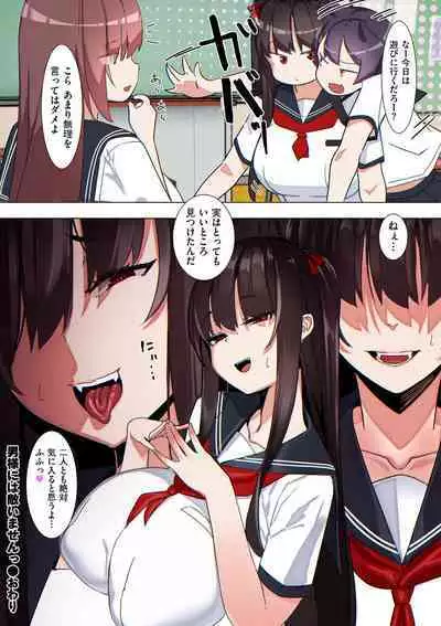 COMIC Kuriberon DUMA 2024-08 Vol.63