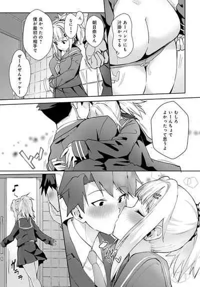 COMIC Anthurium 2020-02