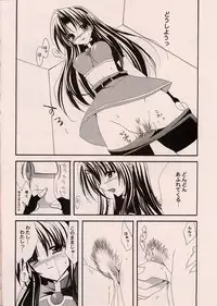 [Fantasy Wind (Shinano Yura)] HURRY! (King of Fighters)