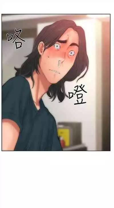 解禁：初始的快感1-103 中文翻译（完结）