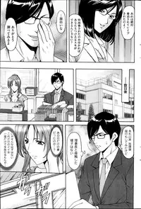 [Hoshino Ryuuichi] Saimin Choukyou Gakuen Ch. 1-9