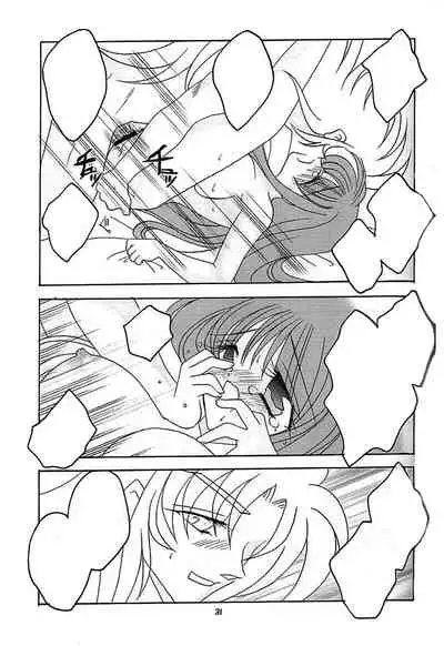 You are my Reason to Be 6