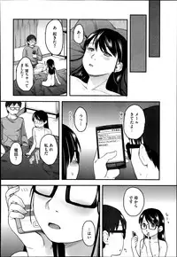 [Hidari Kagetora] FOOLS Ch.1-5