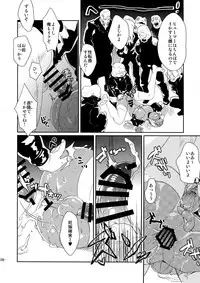 (Ikai Toshi no Arukikata WEST 2) [FUEGO (Katou Teppei)] CHEAP FICTION (Kekkai Sensen)