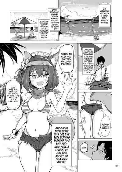 Kivotos Saikou no Ninja to Sugosu Futarikiri no Kaki Kyuuka | Going on an Exclusive Summer Vacation for Two with Izuna, the Best Ninja In Kivotos