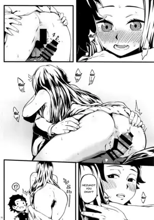 demon-sister's-pregnancy