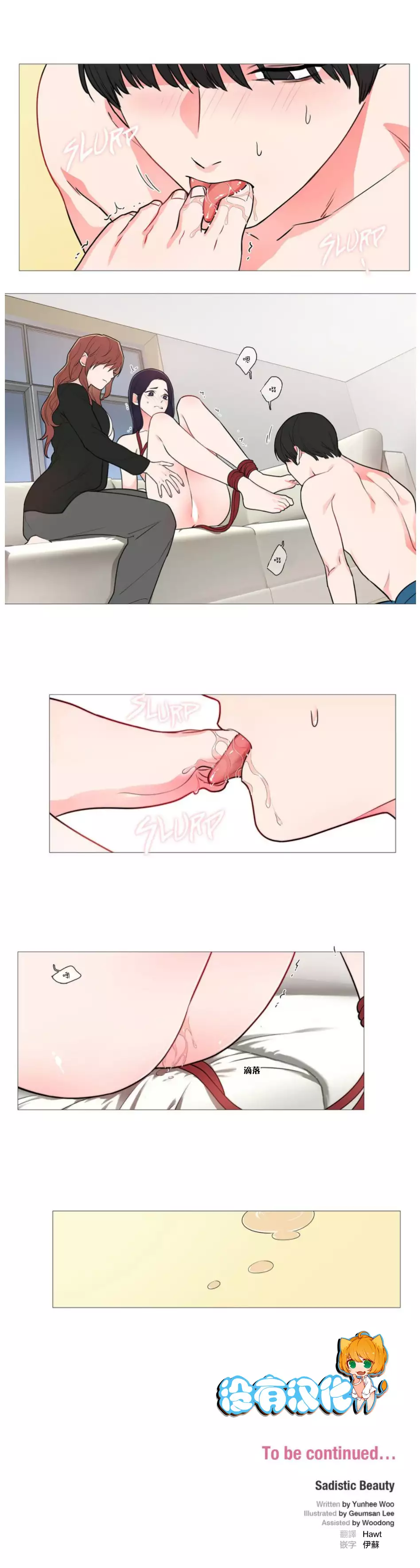 Sadistic Beauty Ch.1-39