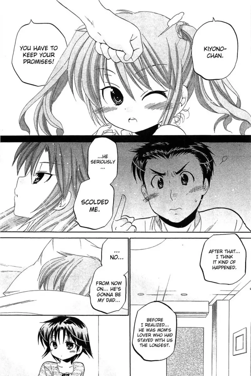 Chu-Bra!! Volume 6 Chapter 40