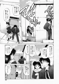 COMIC Megastore 2004-04