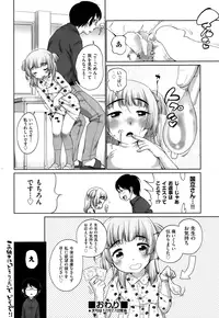 COMIC AUN 2015-01 Vol. 221