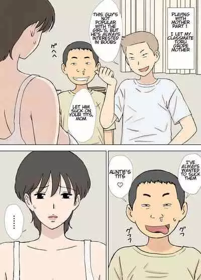 [Urakan] Numa Haha Wanpaku Musuko no Mama Ijiri