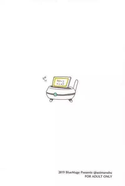 (Messa Kininaruu 2) [BlueMage (Aoi Manabu)] Naisho nya? (Kemurikusa) [Chinese] [猫在汉化]