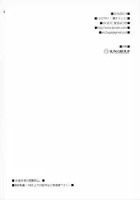 (Geinoujin wa Card ga Inochi! 8) [ETC×ETC (Hazuki)] Kagayake! Ran-chance (Aikatsu!)