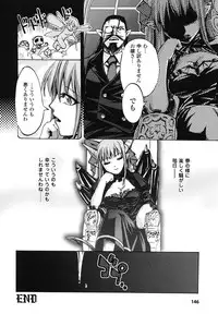 Ma ga Ochiru Yoru Anthology 1
