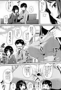 COMIC Koh 2017-05 [Digital]