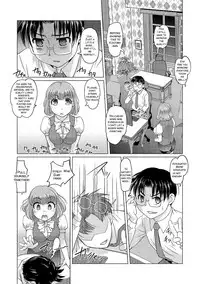 [RAYMON] Gohoubi wa Change no Mahou (Nyotaika! Monogatari 3) [English] [SMDC] [Digital]