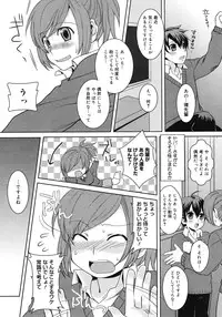 Comic Megastore H 2008-06 & 07