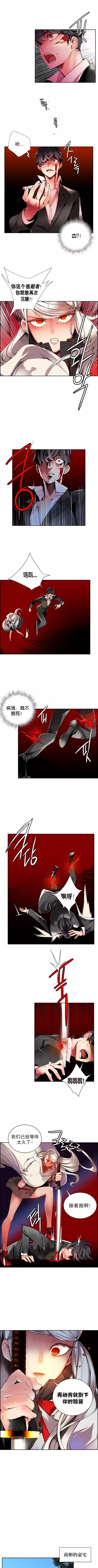 莉莉丝的脐带 Ch.1-29