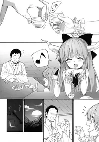 (C91) [Dot Eito (Sawayaka Samehada)] Suika-chan to Sukebe Suru Hon (Touhou Project)