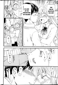 [Cuvie] Body Language (Comic Penguin Celeb 2013-04 Vol. 59) [English] [YakuDou]