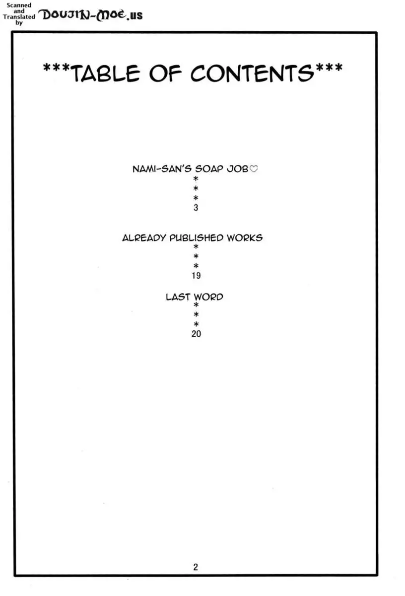 Nami no (Ura) Koukai Nisshi 9