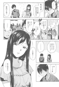 COMIC Kairakuten XTC Vol. 5