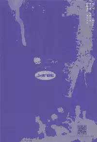 (C94) [NoffPlara no Ido (Itagaki Hiro)] Touhou Karasu Yuugi (Touhou Project)