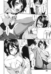 [Bareisho] Chinchin Kamokamo