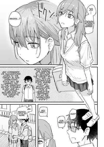 [Kakuninii] Saimin Appli ga Honmono Kamo Shirenai node Tsukatte Miru | This Hypno App Might Be Legit, So Let’s Try It Out [English] [Digital]