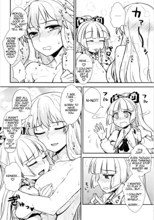 Keine to Mokou no Seikatsu Jisshuu | Keine and Mokou's (Sex) Life Training