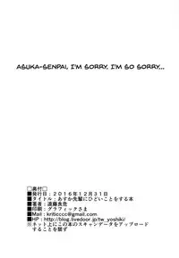 (C91) [EXTENDED PART (Endo Yoshiki)] Asuka-senpai ni Hidoi Koto o Suru Hon | A Story Where You Do Something Cruel To Asuka-Senpai (Hibike! Euphonium) [English] {doujins.com}