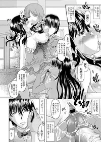 COMIC Megastore H 2012-07 [Digital]