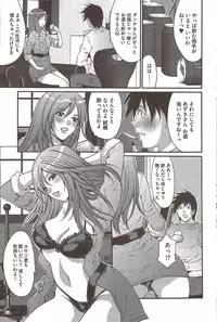 COMIC Bazooka 2009-12