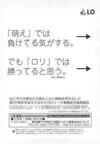 COMIC Tenma 2009-10 Vol. 137