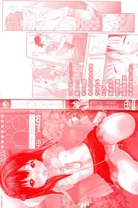 Comic ino. [2009-06] vol.02