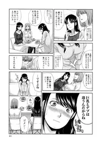 [Itaba Hiroshi] Hatsujou Kanojo no Shuuchishin [Digital]