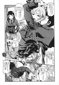 [Okada Matsuoka] School Milk