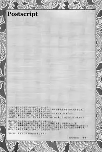 (SUPERKansai16) [cobalt (Iyo)] Shikarubeki Soukan | Love is a Many Splendored Thing (Blazblue) [English] [RagJin Scans]