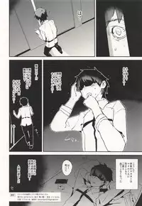 (COMIC1☆14) [Yami ni Ugomeku (Dokurosan)] Jeanne VS Saimin Dosukebe Tanetsuke Oji-san (Fate/Grand Order)